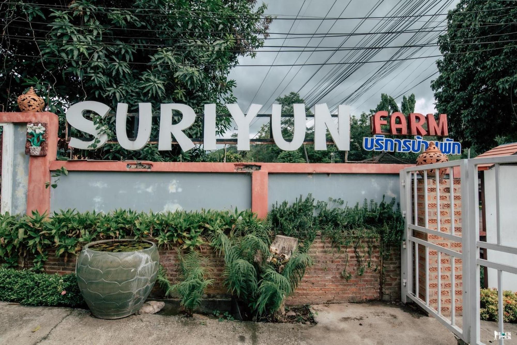 Suriyan Villa Erawan Kanchanaburi สุริยัน วิลล่า เอราวัณ กาญจนบุรี Tha Kradan Exterior foto